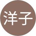 小林洋子 小林洋子
