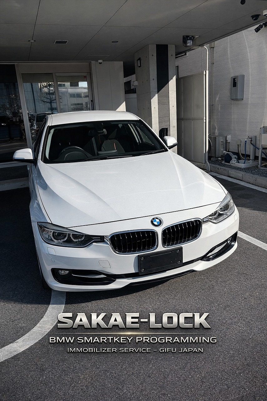 BMWのスマートキー紛失の時はさかえロック！
