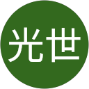 坂光世 坂光世