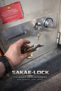 金庫の鍵不具合伺います】岐阜市加納・鍵の専門店さかえロック