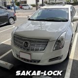 【岐阜・キャデラックXTS・スマートキー追加作成】岐阜市加納・鍵の専門店さかえロック