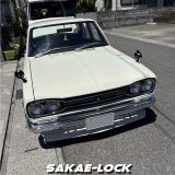 【岐阜日産ハコスカ・トランクインロック解錠伺います】岐阜市加納・鍵の専門店さかえロック