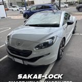【岐阜プジョーRCZ・リモコンキー作成】岐阜市加納・鍵の専門店さかえロック