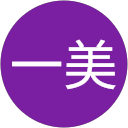 矢橋一美 矢橋一美
